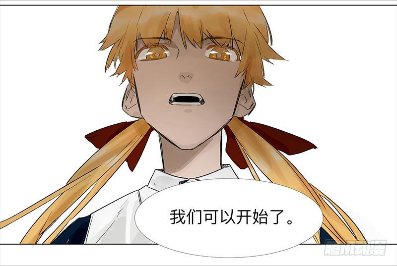 第二十四条：静心咒29