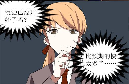 第十一条：窥视19