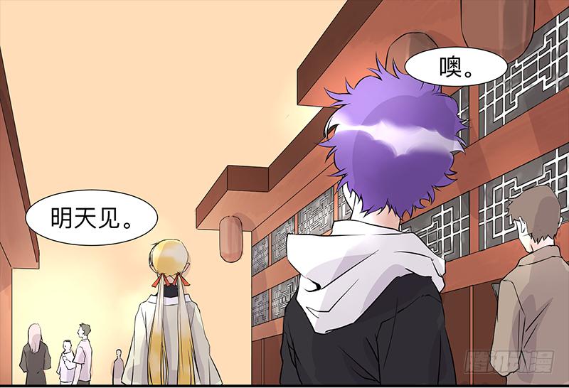 第二十八条：恶意13