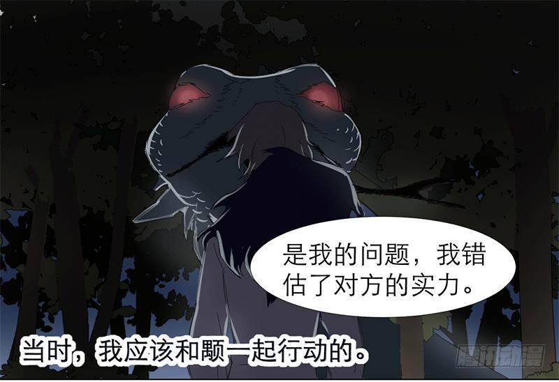 第十九条：他们23