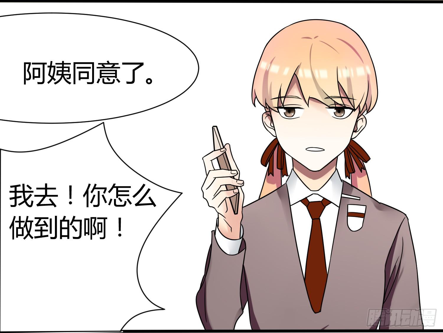 第四条：幕间38