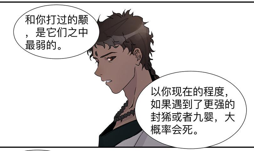 第三十四条：前因25