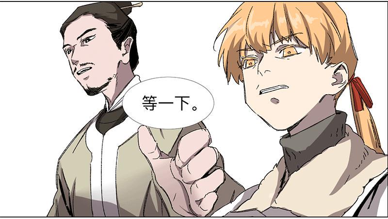 第二十条：捆仙绳与锁心镯5