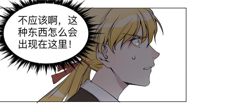 第三十条：禁术6