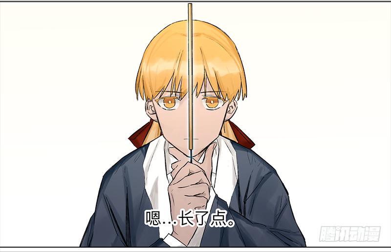 第二十五条：神庭10