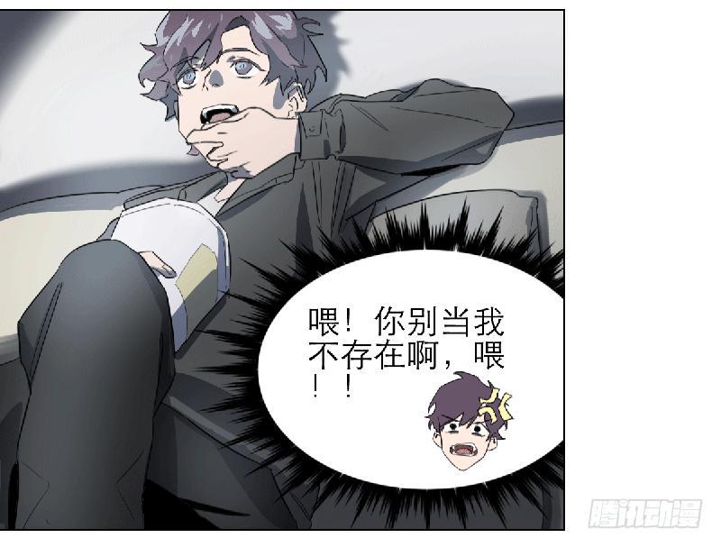 第十九条：他们3