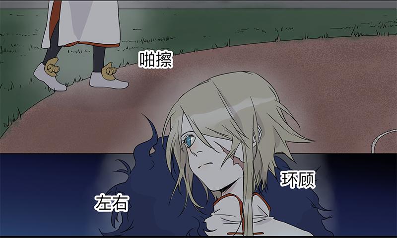 第二十八条：恶意22
