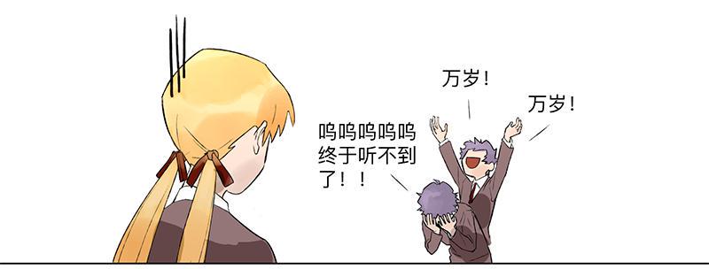 第二十四条：静心咒7