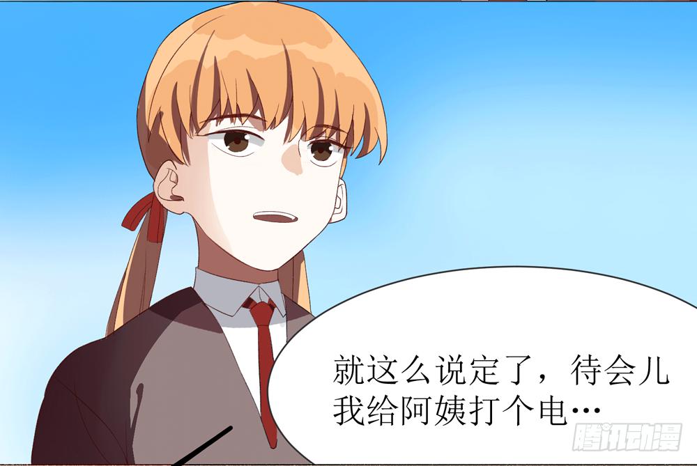 第七条：失控3