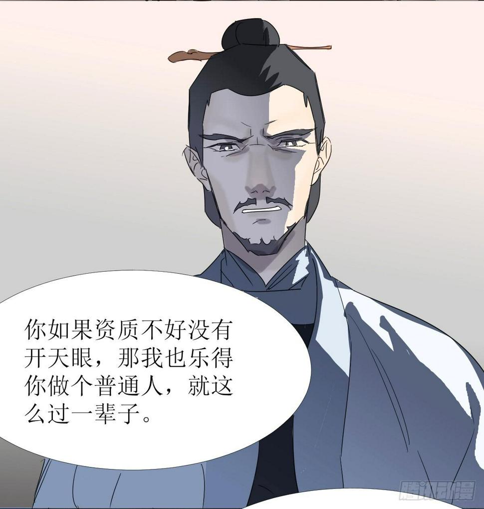 第十七条：倒计时20