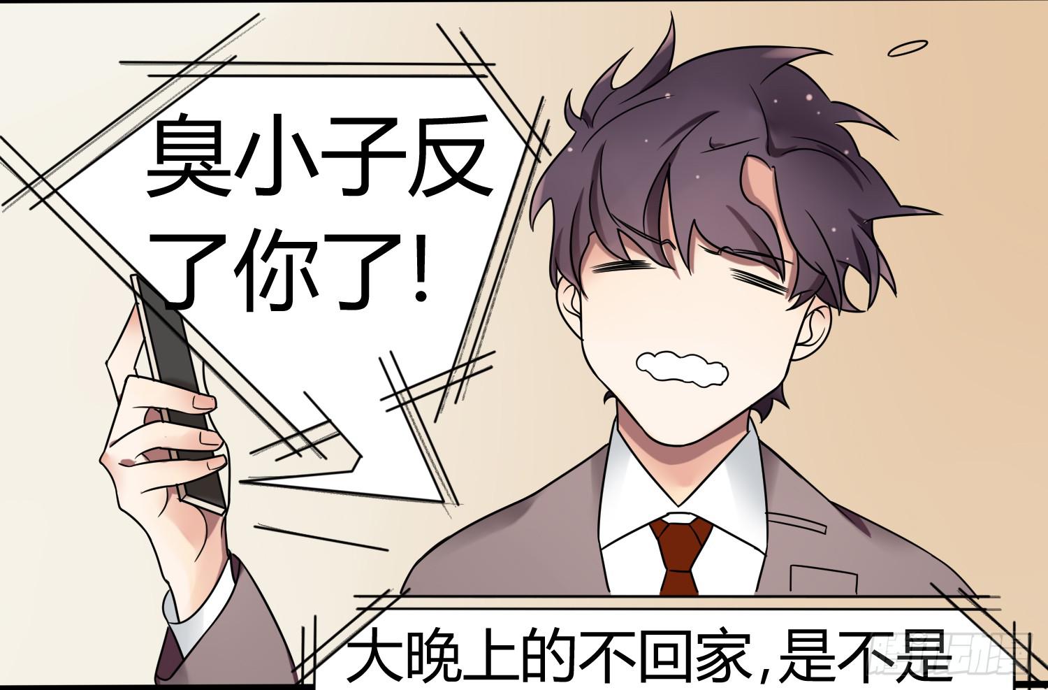 第四条：幕间29