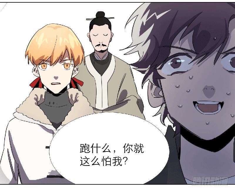 第十九条：他们9