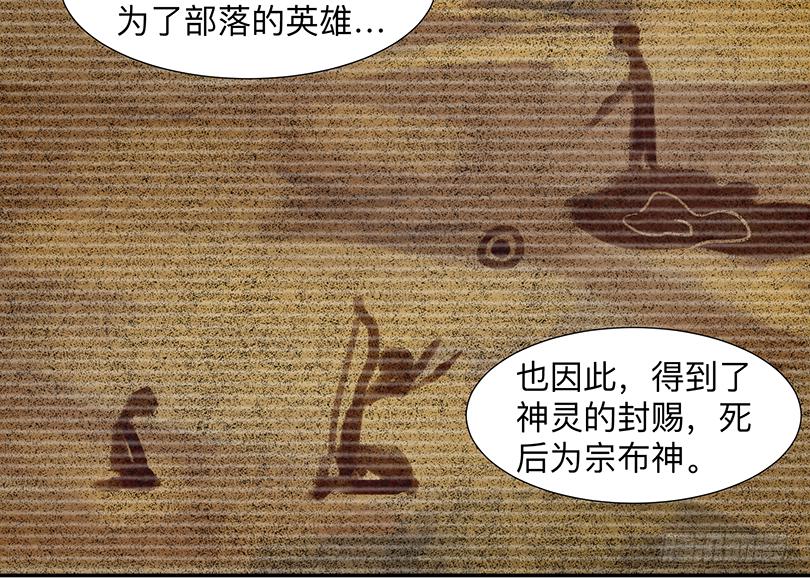 第三十四条：前因8