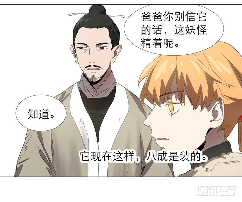 第十九条：他们18