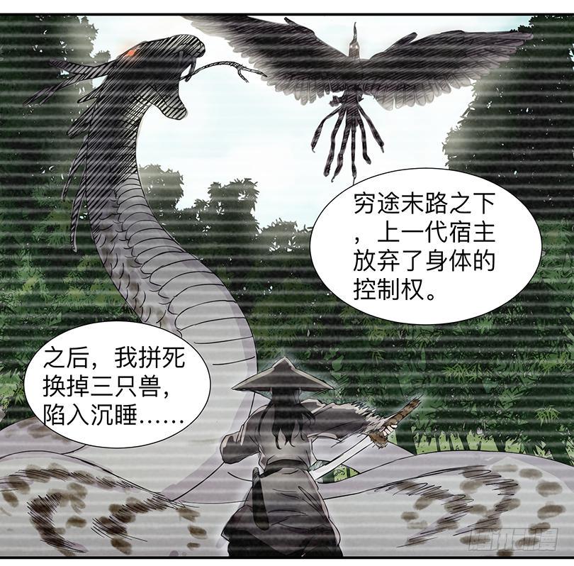 第三十四条：前因30