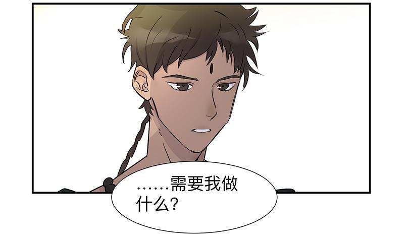 第三十三条：对话35