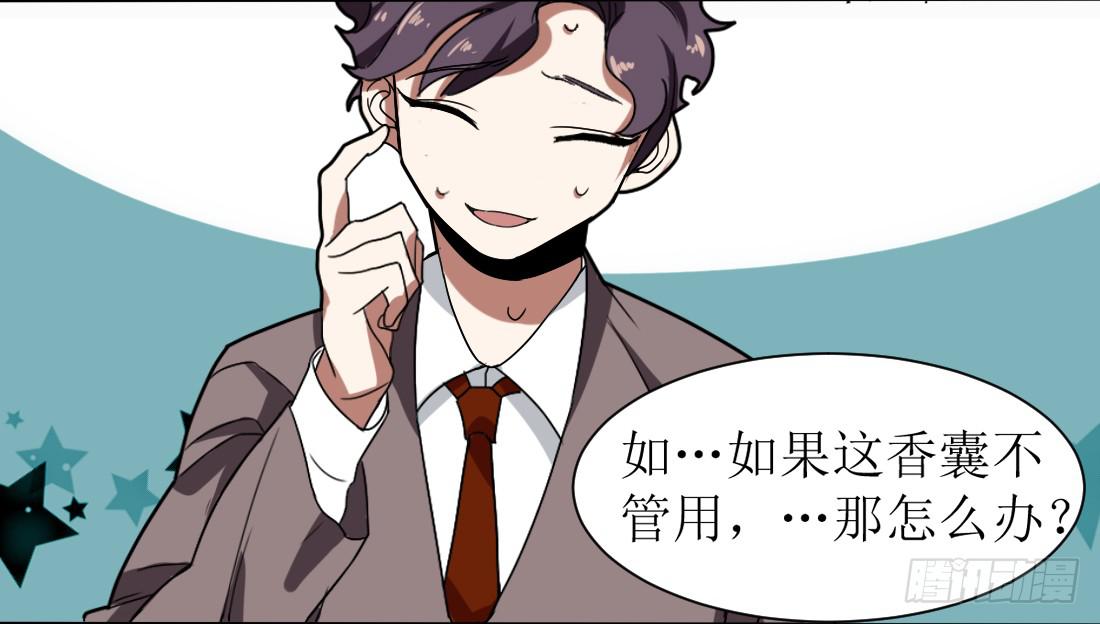 第九条：房客41