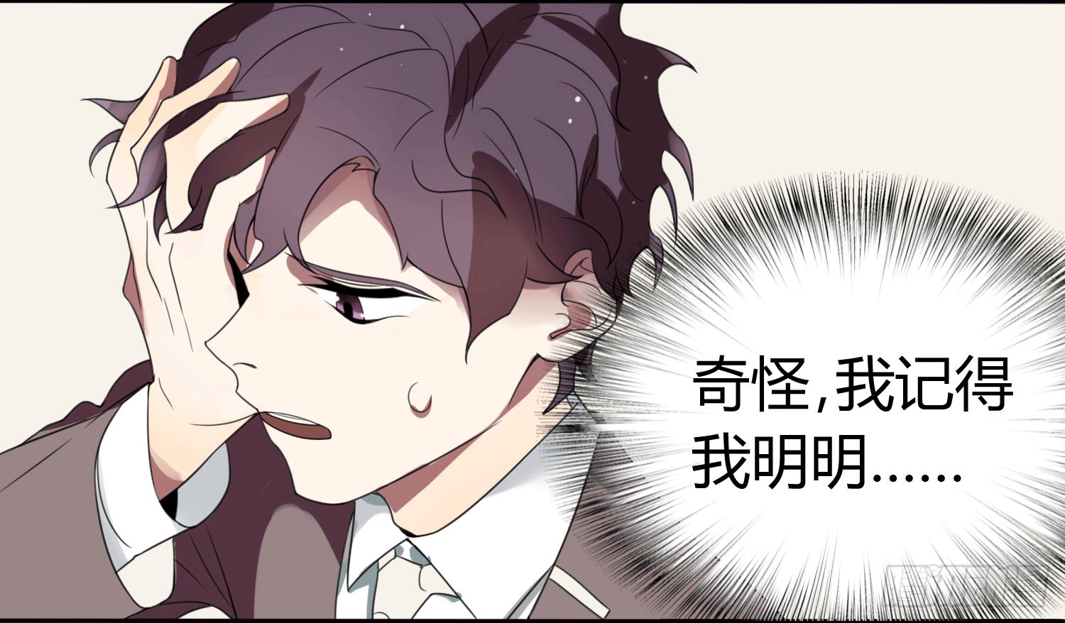 第四条：幕间7