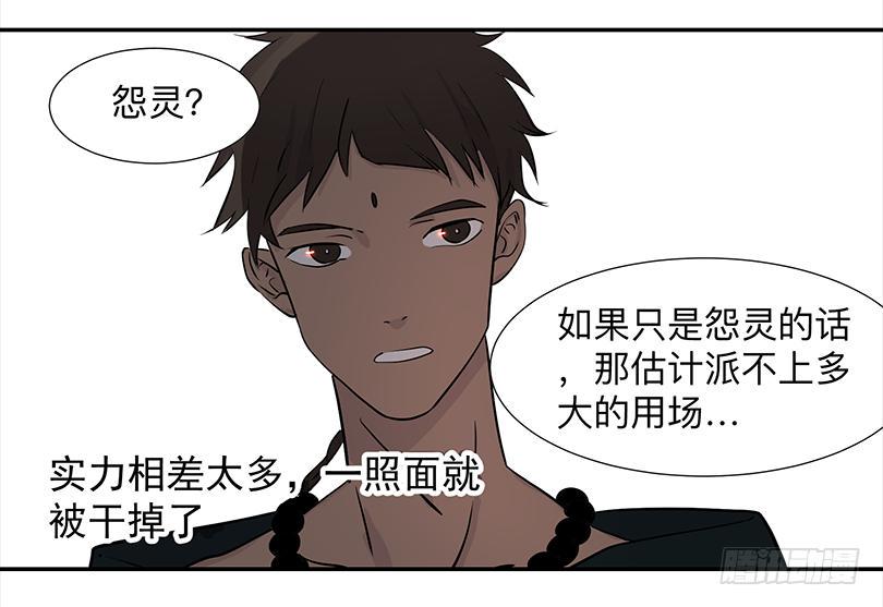 第三十六条：试探26