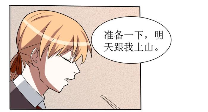 第十三条：明天23