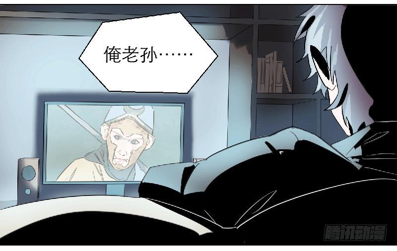 第十九条：他们2
