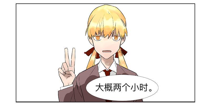第二十四条：静心咒9