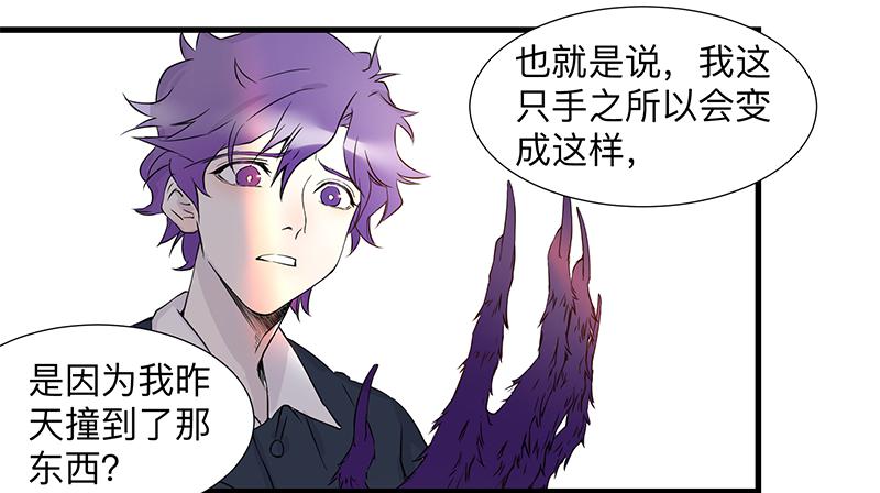 第六条：猿之臂12