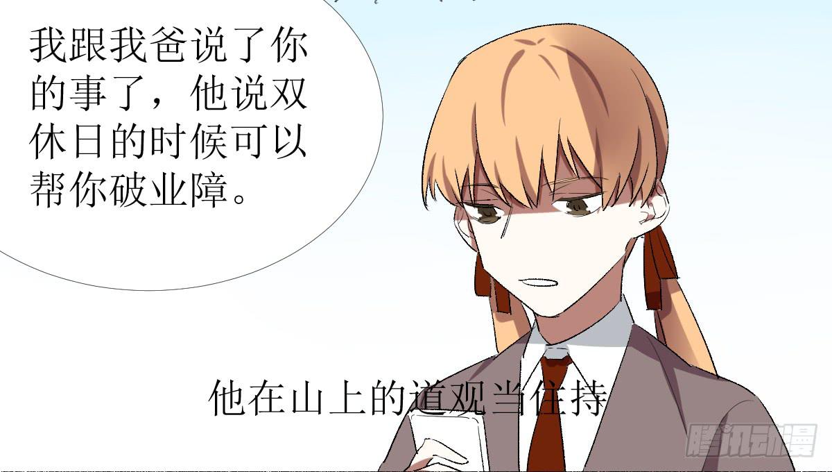 第六条：猿之臂40