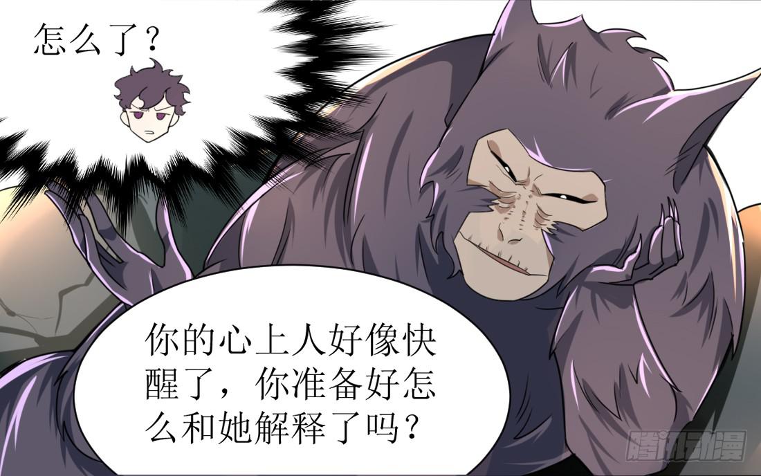 第九条：房客13