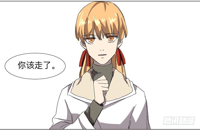 第二十一条：询问7