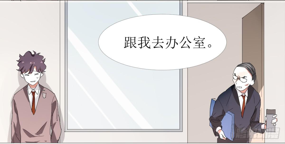 第十条：恶作剧26