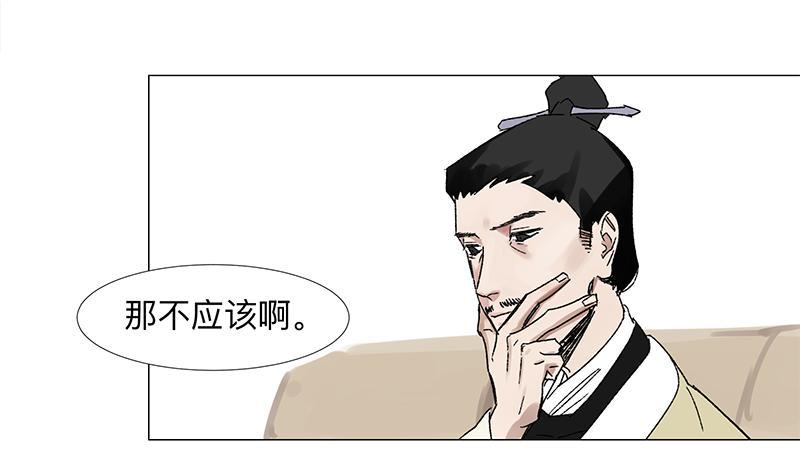 第二十二条：古老3