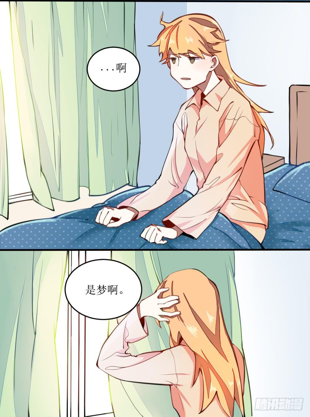 第一条：梦7