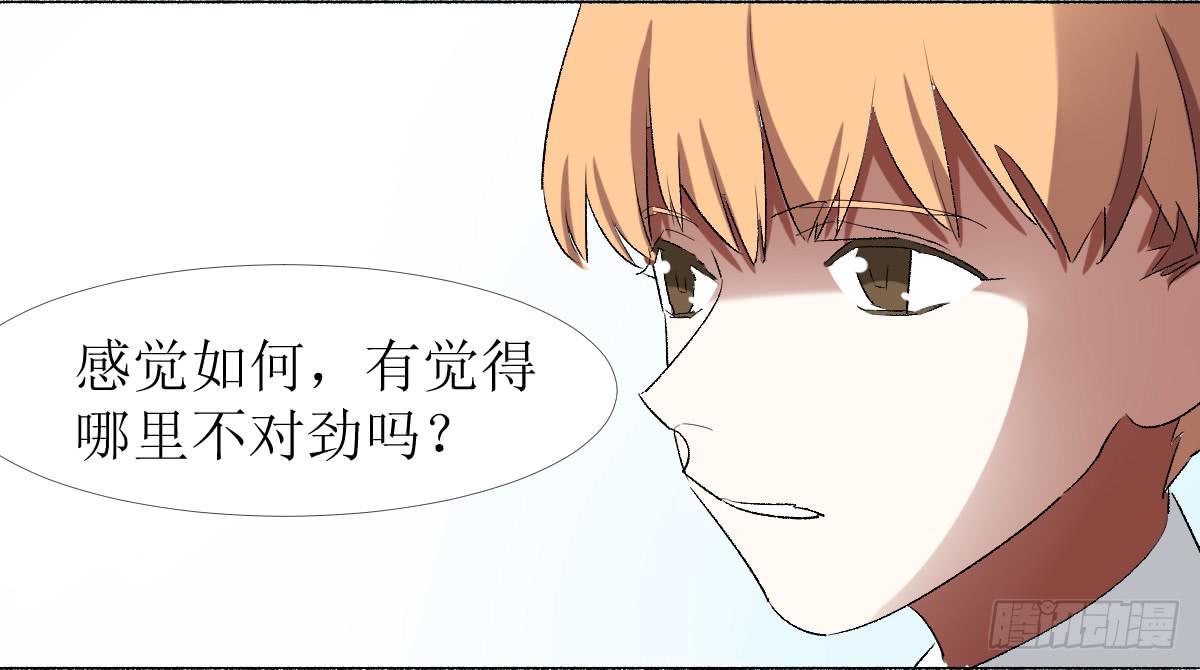第六条：猿之臂37