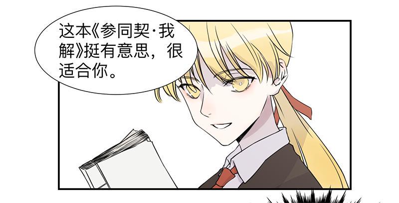 第二十九条：恶灵24