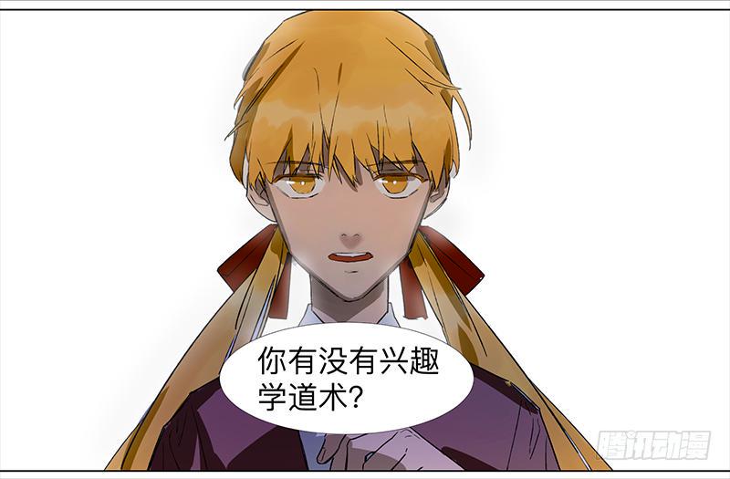 第二十四条：静心咒19