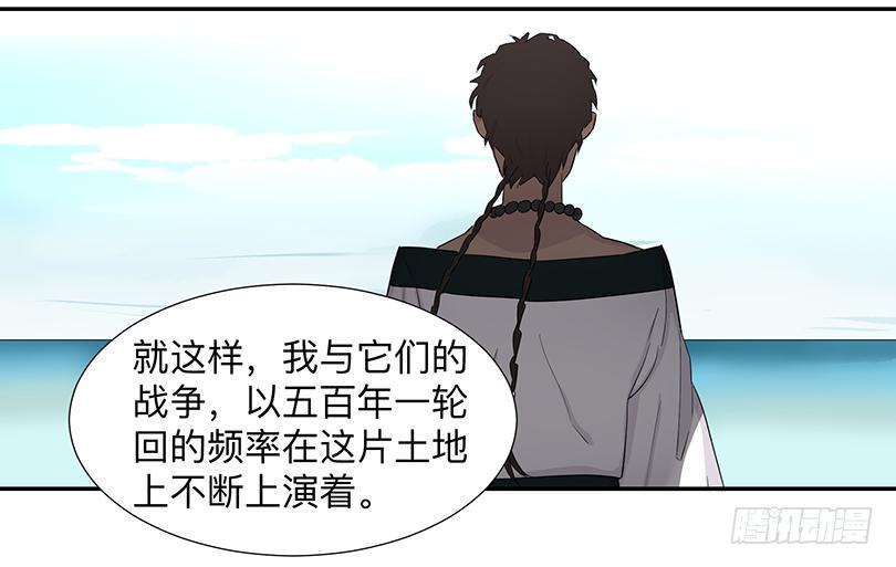 第三十四条：前因17