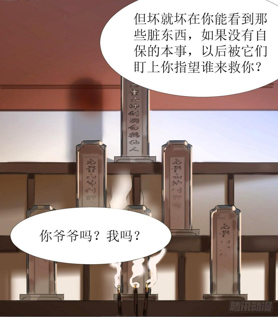 第十七条：倒计时21