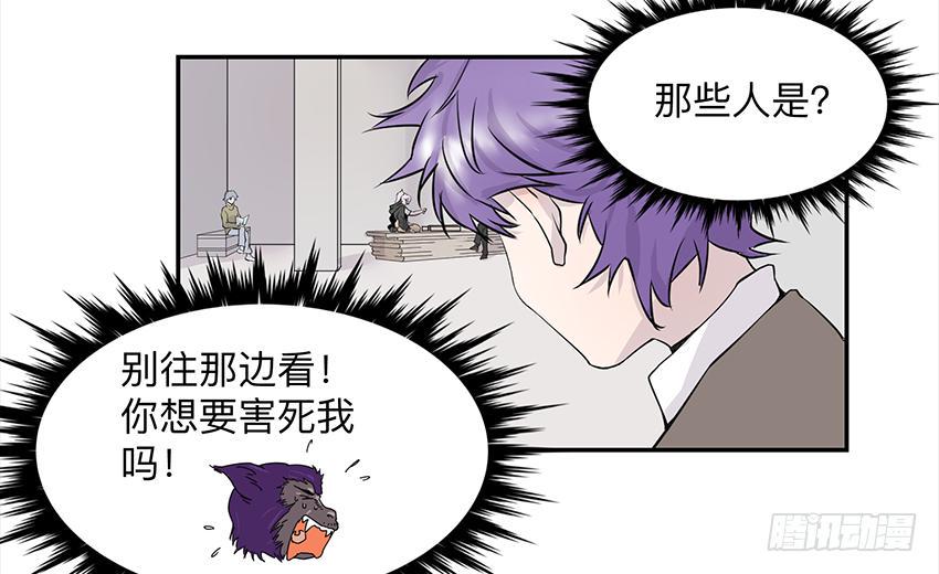 第三十二条：非人7