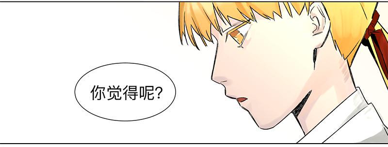 第二十五条：神庭6