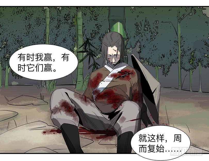 第三十四条：前因18
