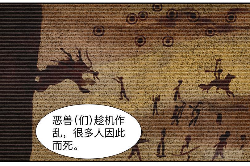 第三十四条：前因4