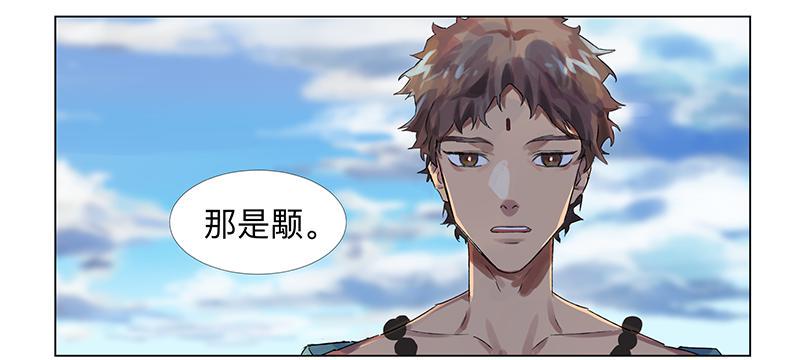 第二十三条：宿命3