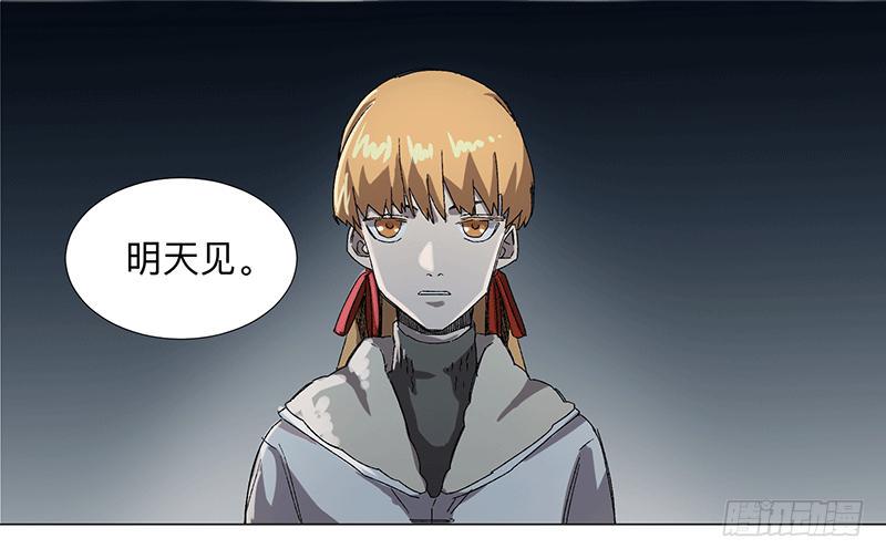 第二十一条：询问19