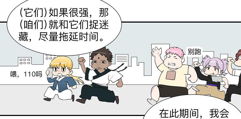 第三十五条：准备4