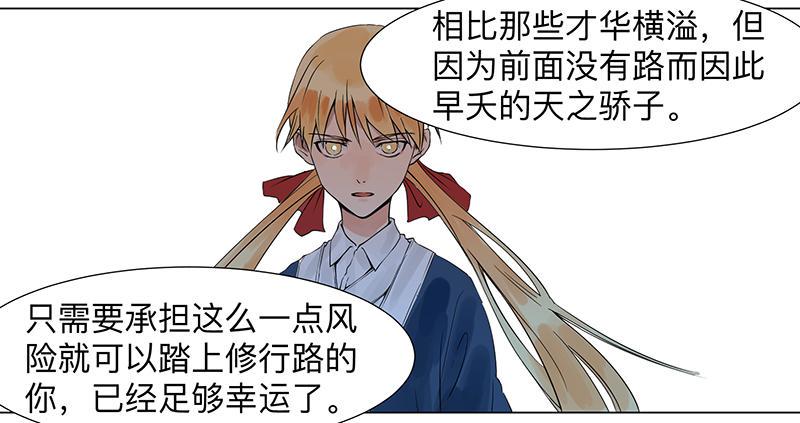 第二十六条：淘宝18