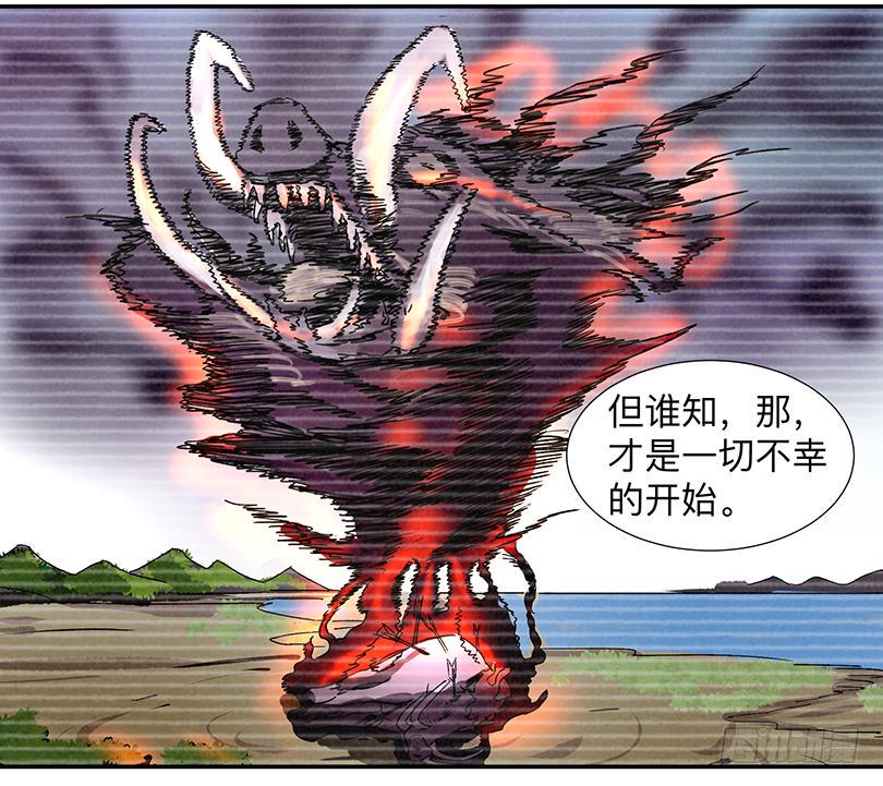 第三十四条：前因10