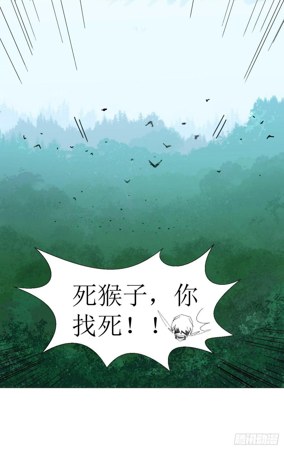 第十六话：出卖33