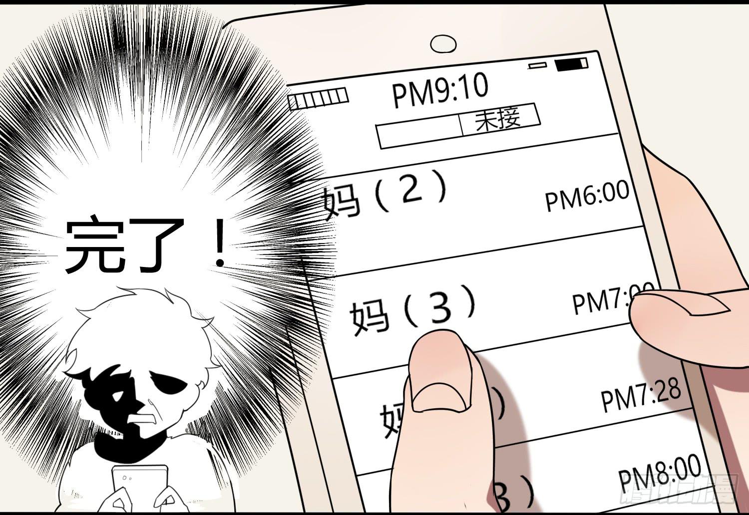 第四条：幕间27