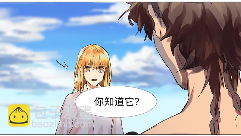 第二十三条：宿命4